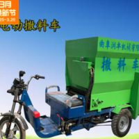 內(nèi)蒙古牛羊驢電動(dòng)撒料車(chē) 定做牛羊撒料車(chē) 電動(dòng)撒料車(chē)廠家