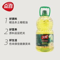久鳴橄欖原香食用植物調(diào)和油4L非轉基因食用油