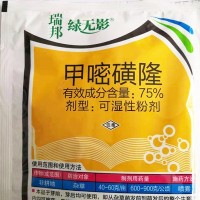 瑞邦綠無影 75%甲嘧磺隆鐵路公路荒 除草劑50g*100、25克，10克