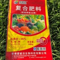 廠家銷(xiāo)售 適用于瓜果蔬菜柑橘硫酸鉀復(fù)合肥 廠家低價(jià)供應(yīng)