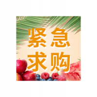 招募大米供應(yīng)商