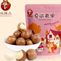 夏威夷果118g送開口器 堅(jiān)果零食 年貨批發(fā) 辦公休閑零食 oem