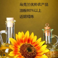 壓榨大鐵桶裝大包裝散裝 性質穩(wěn)定近期精煉 烏克蘭高油酸葵花籽油
