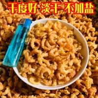 淡干金鉤海米蝦米干貨500g蝦仁干開(kāi)洋新鮮蝦干海鮮大號(hào)商用散裝