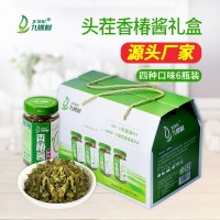河南特產九棵樹香椿醬香椿芽香辣拌面拌飯醬下飯菜禮盒裝210gx6瓶