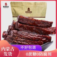 0無(wú)添加劑6成干內(nèi)蒙牛肉干草原肉類零食香辣原味手撕風(fēng)干牛肉干