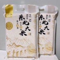 東北白袋五常5斤真空裝大米直批 新米2.5kg農(nóng)產(chǎn)品稻花香會(huì)銷(xiāo)禮品