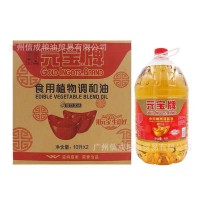元寶調(diào)和油10L*2桶餐飲用 元寶牌食用油