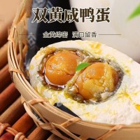 山東湖區(qū)特產(chǎn)工廠批發(fā)流油咸鴨蛋散裝雙黃咸鴨蛋禮盒雙黃蛋