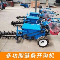 鏈條開溝機小型農用工程手扶式挖溝機深溝四驅液壓升降管道開槽機