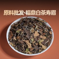 福鼎白茶老壽眉 散茶批發(fā)定制 磻溪一級原料散裝棗香老白茶 葉整箱